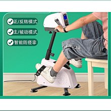 中風偏癱患者手指康復訓練器材手部功能手麻復健球上下肢 歷史價格詳細信息