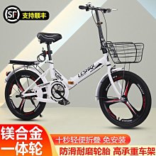 新款成人20寸摺疊自行車公路車山地車學生車變速車男女士 歷史價格詳細信息