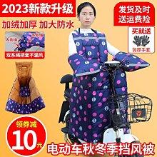 電動車前擋風板通用電瓶車摩託車透明玻璃擋雨棚罩遮陽防曬蓬通用 歷史價格詳細信息