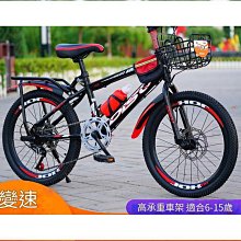 公司貨　自行車 山地車  腳踏車 自行車 中小學生腳踏車 3-4-5-6-10歲 可折疊 歷史價格詳細信息