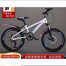 公司貨　自行車 山地車  腳踏車 自行車 中小學生腳踏車 3-4-5-6-10歲 可折疊 歷史價格詳細信息