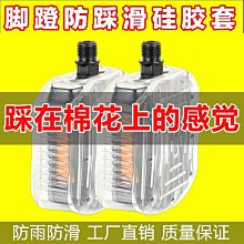 登山杖腳套 單入(捷華精選 橡膠頭 杖尖保護套 防護套 登山杖止滑墊 腳墊 登山杖配件) 歷史價格詳細信息