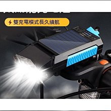 自行車燈 單車燈 自行車頭燈 夜騎燈 鋁合金自行車前燈usb充電強光防雨夜騎山地車手電筒騎行裝備 歷史價格詳細信息