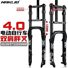 NANLIO自行車前叉硬叉26 27.5 29寸直管快拆鋁合金7075支持定制現貨自行車腳踏車零組件 歷史價格詳細信息