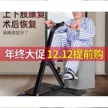 中風偏癱手部康復訓練按摩手功能恢復用品手腳手指胳膊鍛鍊臂 歷史價格詳細信息