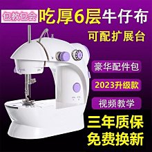 202電動美甲打磨機配件替換手柄卸甲磨器磨甲機30000轉 歷史價格詳細信息