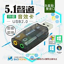含發票台南寶弘】 USB 2.0 標準 公對母 5公尺5M 訊號延長線 抗干擾線圈+線材加粗+PVC外層加厚 數據延長線 歷史價格詳細信息