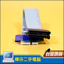【樺仔3C】PCI-E 延長線 1X 機箱救星 延長轉接線 PCI-E 轉接線 延長線 PCI-E 轉PCI-E 歷史價格詳細信息