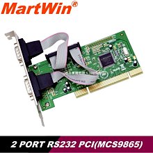 含稅價】RS232轉接頭 9pin 9針 DB9延長轉接頭 L型公對母延長頭 90度轉接頭 90度彎頭 直角轉接頭 歷史價格詳細信息