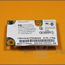 Actiontec VoSKY Chatterbox Skype多功能網路電話 歷史價格詳細信息