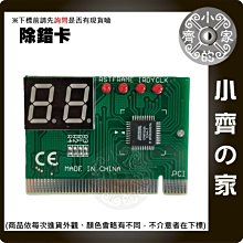 測小菲 一氧化碳溫溼度監測儀 一氧化碳 溫溼度 空氣 檢測儀 偵測儀 監測器 探測器 煙霧 露營 小米有品 歷史價格詳細信息