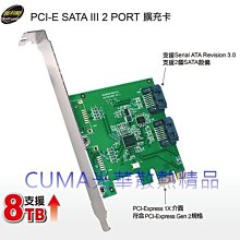 光華CUMA散熱精品*伽利略 M2NVU33 USB3.2 GEN2 M.2 雙規 鋁合金硬碟座 非硬碟~現貨 歷史價格詳細信息