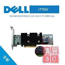 Dell J7TNV PowerEdge Perc HBA330+ 12GB/s SAS RAID Controller 歷史價格詳細信息