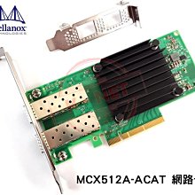 MELLANOX MCX515A-CCAT/MCX516A-CCAT 雙口100G網卡 盒裝 歷史價格詳細信息