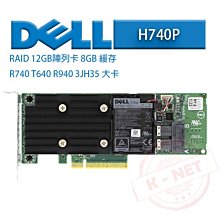 全新 DELL SAS 陣列卡電池 Perc 6i 6/i 6/ir 5i FR463 P9110 通用 歷史價格詳細信息