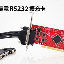 【S03 筑蒂資訊】uptech 登昌恆 UTB251 4-Port USB 3.0擴充卡 歷史價格詳細信息
