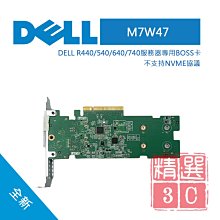 Dell 戴爾 伺服器專用硬碟 0RWV5D 1.2TB 10K轉 2.5吋 SAS介面 歷史價格詳細信息