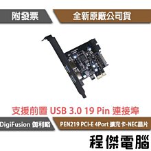 NEC程控集團電話交換機 IP-PBX SL2100 IP7WW-24TXH-A1 24鍵話機 歷史價格詳細信息