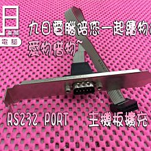 232【專75特75】60年『台灣貝殼郵票』原膠中品  4全 歷史價格詳細信息