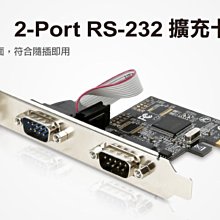 【S03 筑蒂資訊】uptech 登昌恆 UTB251 4-Port USB 3.0擴充卡 歷史價格詳細信息