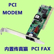 [含稅]56K 外置modem 外置USB貓 modem USB外置貓 外置USB 傳真Fax 歷史價格詳細信息