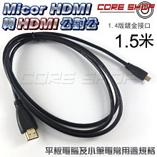 ACER-ASUS - COMPAQ-HP-IBM等各廠牌型號的 機身蓋版轉軸蓋 零件 歷史價格詳細信息