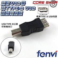 ☆酷銳科技☆FENVI Type-C Micro USB OTG三合一讀卡器/連接器/手機/電腦/記憶卡/microSD 歷史價格詳細信息