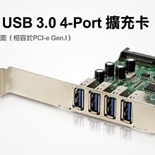 【S03 筑蒂資訊】登昌恆 UPMOST UPTECH NET102 USB 2.0網路卡 歷史價格詳細信息