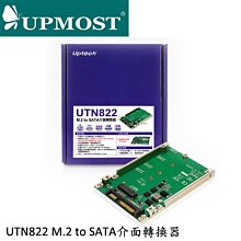 Uptech UTN820 mSATA to SATA介面轉換器 歷史價格詳細信息