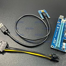 [含稅]PCI-E PCI-E顯卡 16X延長線 PCI-E16X公對母軟排線 帶扣19cm 歷史價格詳細信息