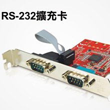 Uptech 登昌恆 UTB315 PCI-E 2埠 RS-232 擴充卡 歷史價格詳細信息