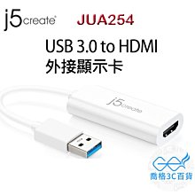 喬格電腦 凱捷 j5 create USB 3.0 Gigabit LAN 超高速外接網路卡(JUE135) 歷史價格詳細信息