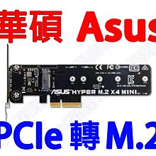 mini pcie轉M2轉接卡M.2 nvme固態硬碟擴展卡桌機網卡接口延長 歷史價格詳細信息