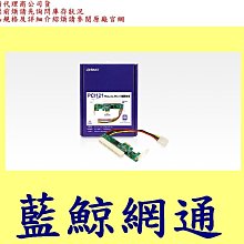 登昌恆 UPMOST MPB720 H.264硬壓擷取器 /紐頓e世界 歷史價格詳細信息
