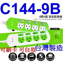 四尺四開米字格宣紙空白半生宣熟書法練習紙初學者2款選擇 歷史價格詳細信息