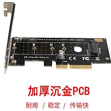 M2 M-EKY NVME轉6口SATA3.0擴充卡NAS群暉硬盤擴容ASM1166支持 PM 歷史價格詳細信息