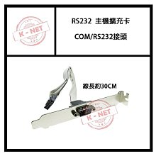 電腦主板擴充線USB9針一分四/一分二電路板9pin USB2.0 HUB集線器 歷史價格詳細信息