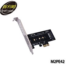 m2轉pci-e 1x pci-e轉m.2nvme轉接卡 ssd讀卡器1x卡臺式 歷史價格詳細信息