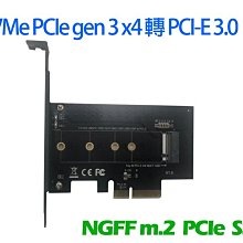 PCI-E 3.0 x8延長線 pcie Riser卡 8x 全速穩定 /（量大從優） 歷史價格詳細信息