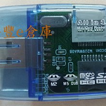 USB2.0-藍色←規格記憶卡讀卡器 適用Sony 索尼PSP1000 PSP2000 PSP3000掌上遊戲機PSP記 歷史價格詳細信息