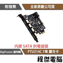 伽利略 PCI-E 前置 5.25”USB3.0 4埠 歷史價格詳細信息