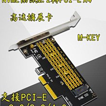 PCI-E 4.0 X4轉X8 / X16延長線顯卡網卡轉接卡陣列卡 完全兼容3.0 歷史價格詳細信息