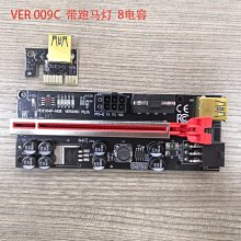 挖礦 PCI-E 1X 轉 USB3.0 轉接卡 短卡 pci-e顯卡轉接卡 pcie延長線1X小卡轉16X板pci-e 歷史價格詳細信息