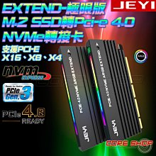 PCI-E 4.0 X4轉X8 / X16延長線顯卡網卡轉接卡陣列卡 完全兼容3.0 歷史價格詳細信息
