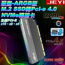 PCI-E 4.0 X4轉X8 / X16延長線顯卡網卡轉接卡陣列卡 完全兼容3.0 歷史價格詳細信息