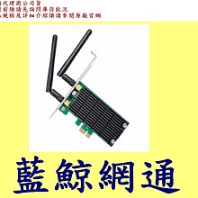 台灣公司貨 全新TP-Link TL-SG1005P 5埠 Gigabit RJ45 PoE switch交換器 歷史價格詳細信息