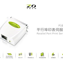 【也店家族 】ZO TECH 源壹 PS531 /PS532雙界面 印表伺服器 支援一台平行埠及二台USB印表機 歷史價格詳細信息