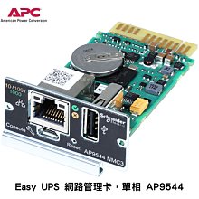 Easy Card-台灣街景悠遊卡-鐵窗花 歷史價格詳細信息