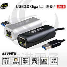 【伽利略】AU3HDVB USB3.0 Giga Lan 網路卡 鋁合金-黑色 歷史價格詳細信息