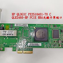 【微風3c】HP伺服器G7 300G 2.5吋 6G 10K SAS硬碟 507284-001 保固7日 歷史價格詳細信息